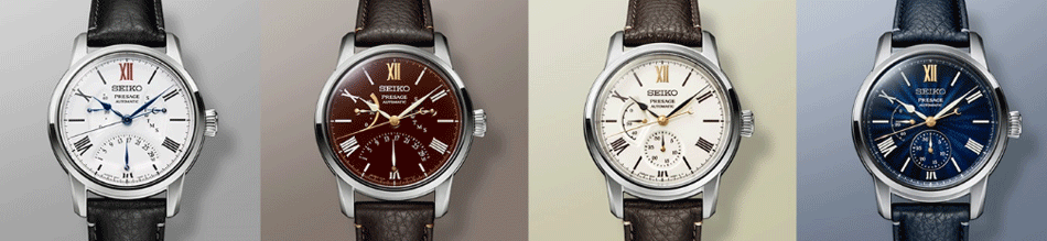 Seiko Presage